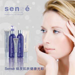 辅助工具视频资料下载 Sensé产品