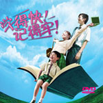 辅助工具视频资料下载 学得快 记得牢